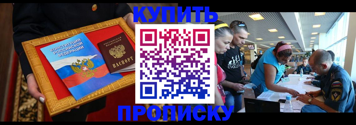 временная регистрация госуслуги в Лысково